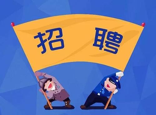 云南省气象部门事业单位2020年招聘高校毕业生公告