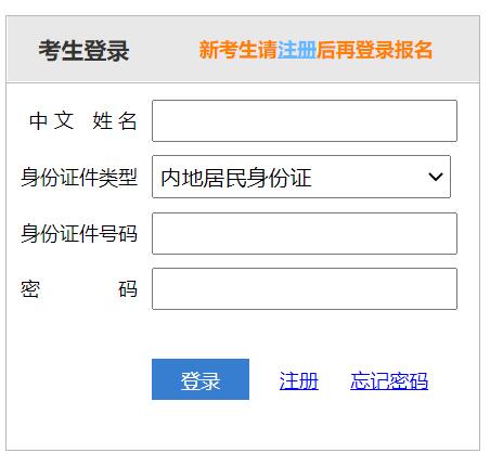 2021年云南注会考试查分时间及网上查分入口