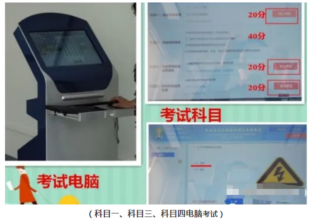 红河州低压电工操作证考试报名入口官网