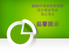 陆良县焊工证考试去哪里办？预约报名电话是多少？