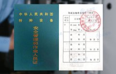2024年8月云南省起重机操作证(代码：Q1/Q2)考试培训通知