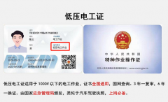 通知2024年9月云南省玉溪市特种作业电工证、焊工证、高处证、危化品证、制冷证等 考试及复审培训